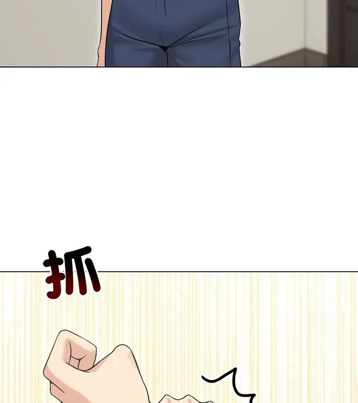 漫画《老婆卷款潜逃后》第20话第124张图