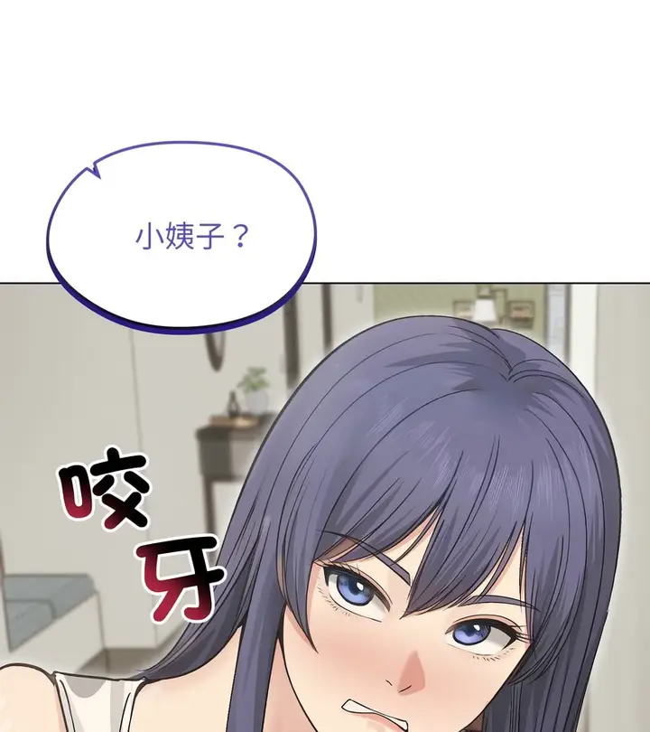 漫画《老婆卷款潜逃后》第20话第127张图