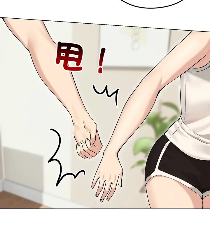 漫画《老婆卷款潜逃后》第20话第134张图