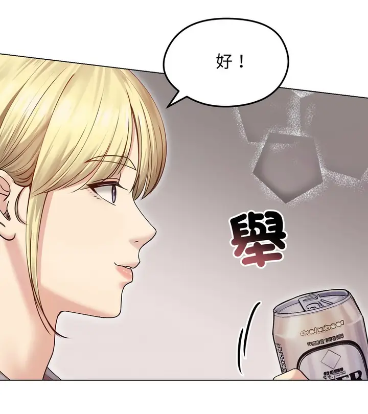 漫画《老婆卷款潜逃后》第20话第15张图