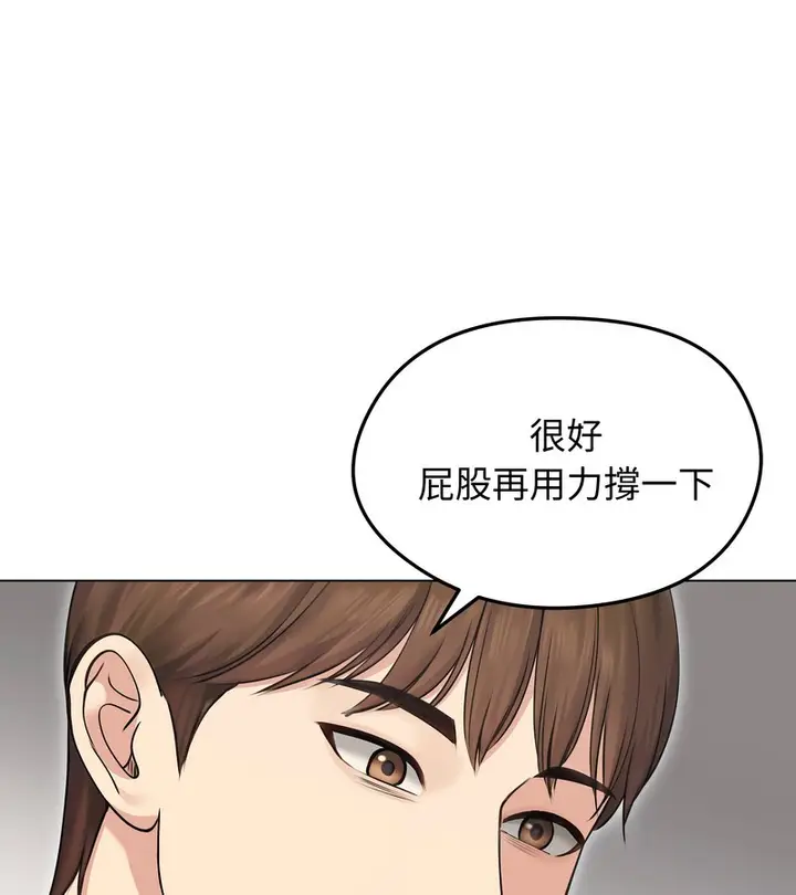 漫画《老婆卷款潜逃后》第20话第27张图