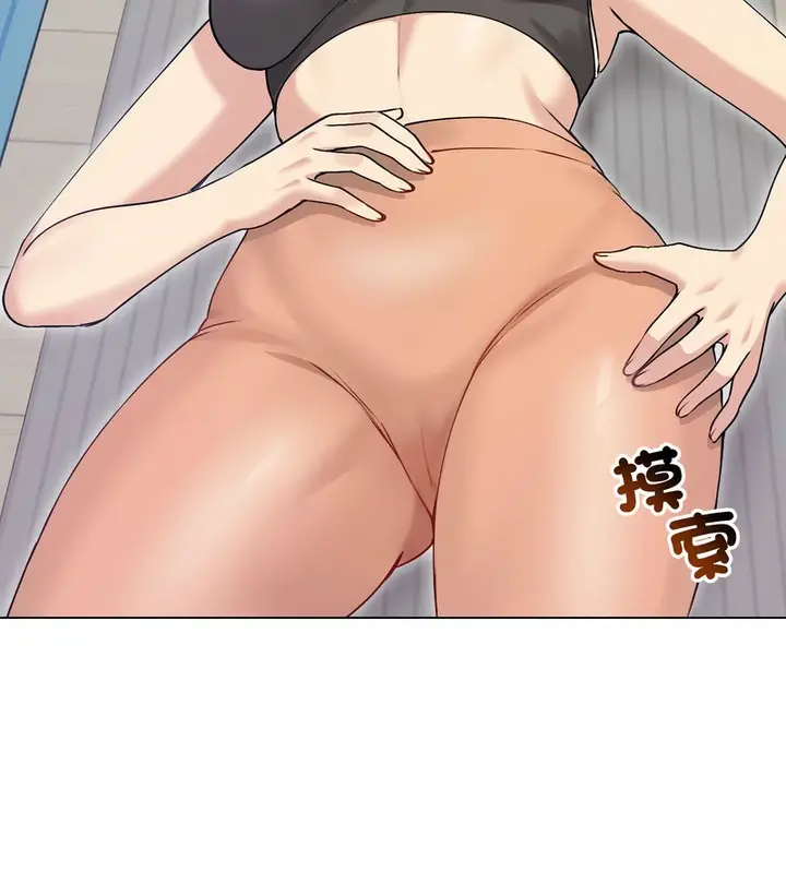 漫画《老婆卷款潜逃后》第20话第32张图