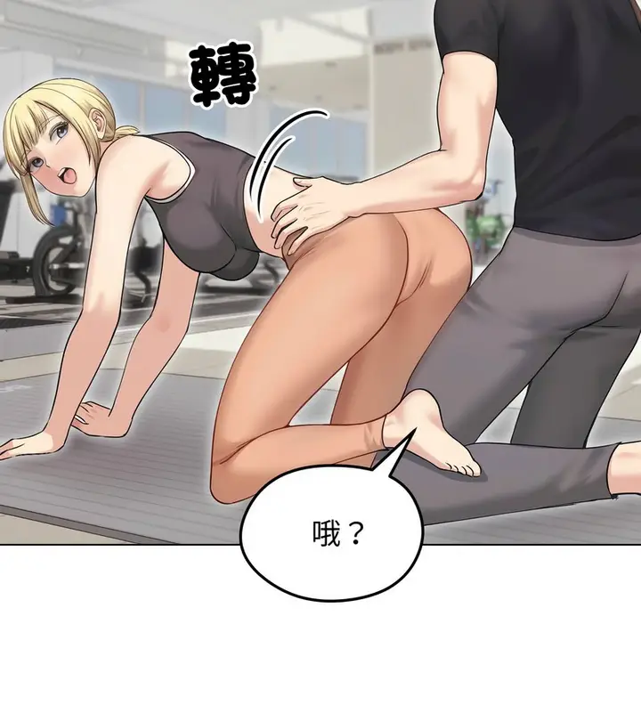 漫画《老婆卷款潜逃后》第20话第37张图