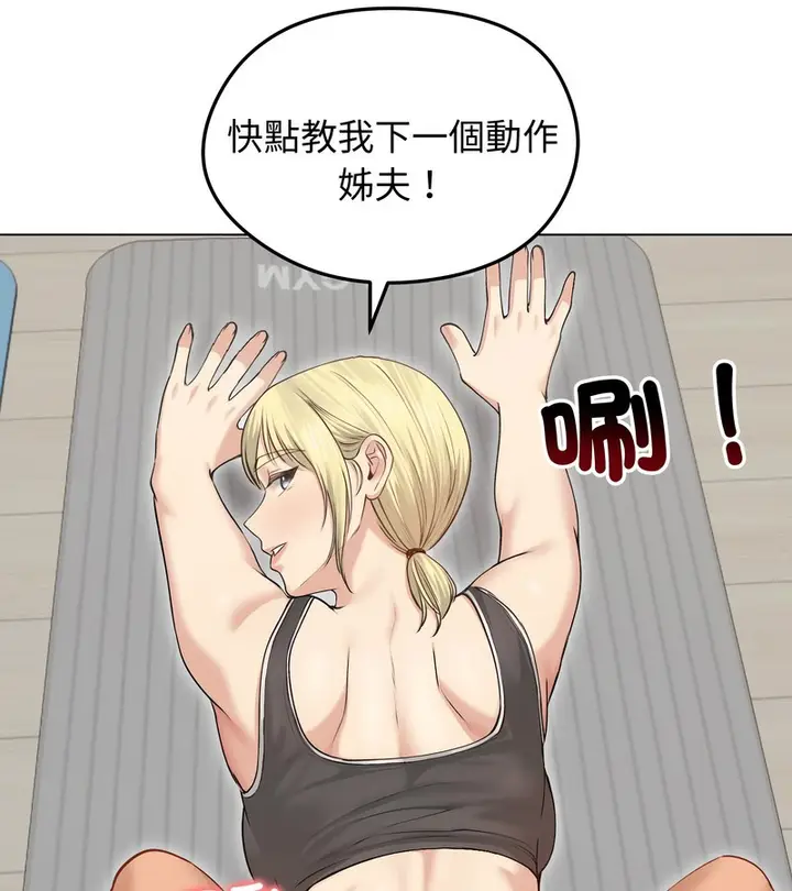 漫画《老婆卷款潜逃后》第20话第38张图