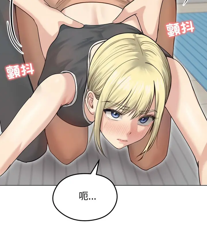 漫画《老婆卷款潜逃后》第20话第45张图