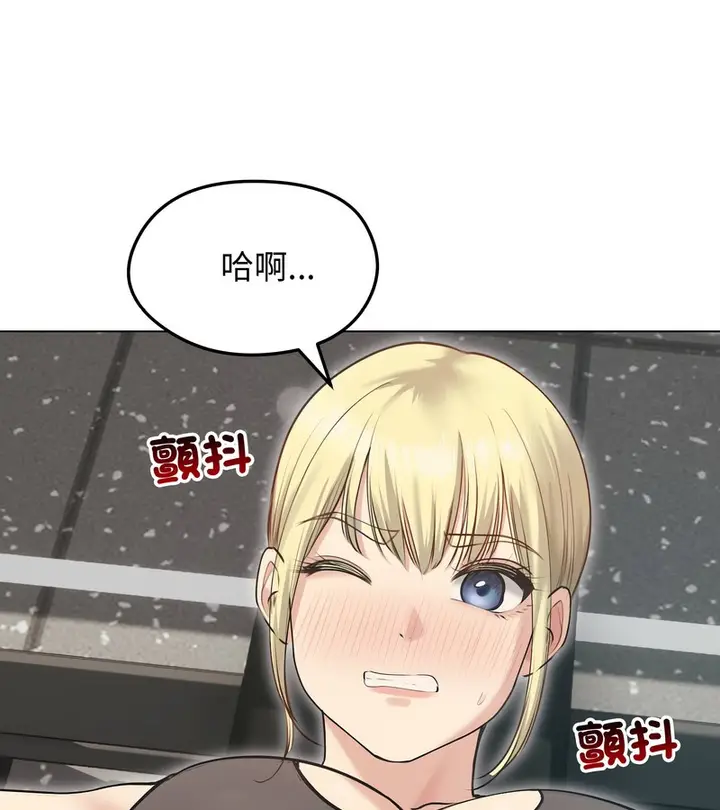 漫画《老婆卷款潜逃后》第20话第48张图