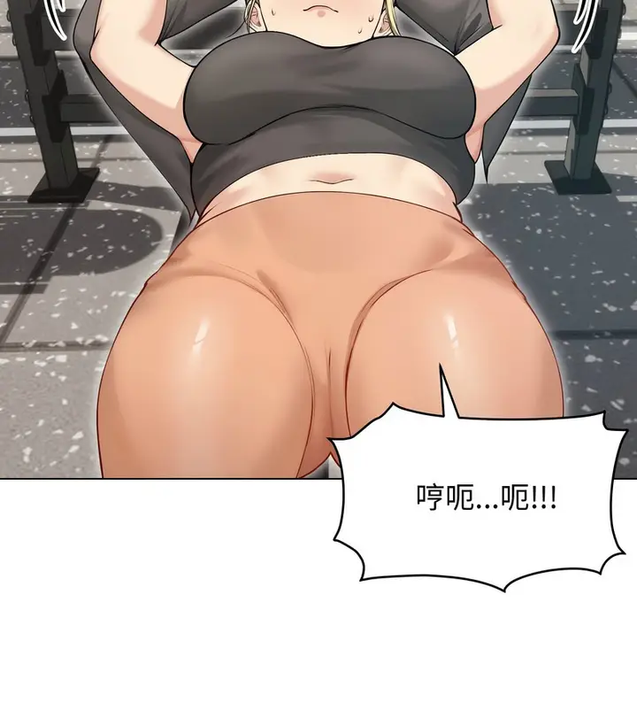 漫画《老婆卷款潜逃后》第20话第52张图