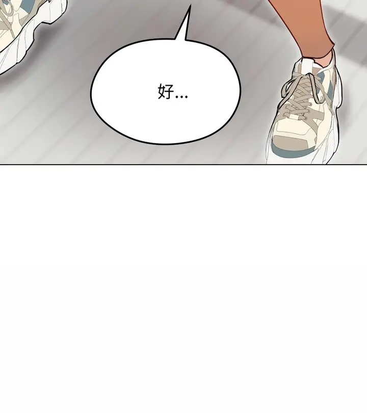 漫画《老婆卷款潜逃后》第20话第58张图