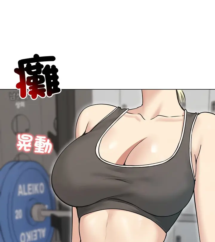 漫画《老婆卷款潜逃后》第20话第60张图