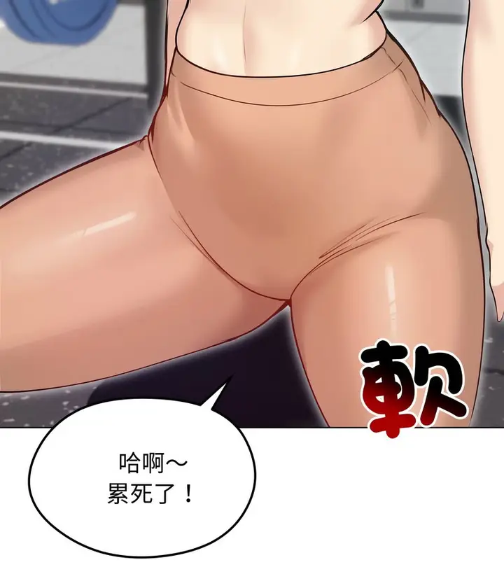 漫画《老婆卷款潜逃后》第20话第61张图