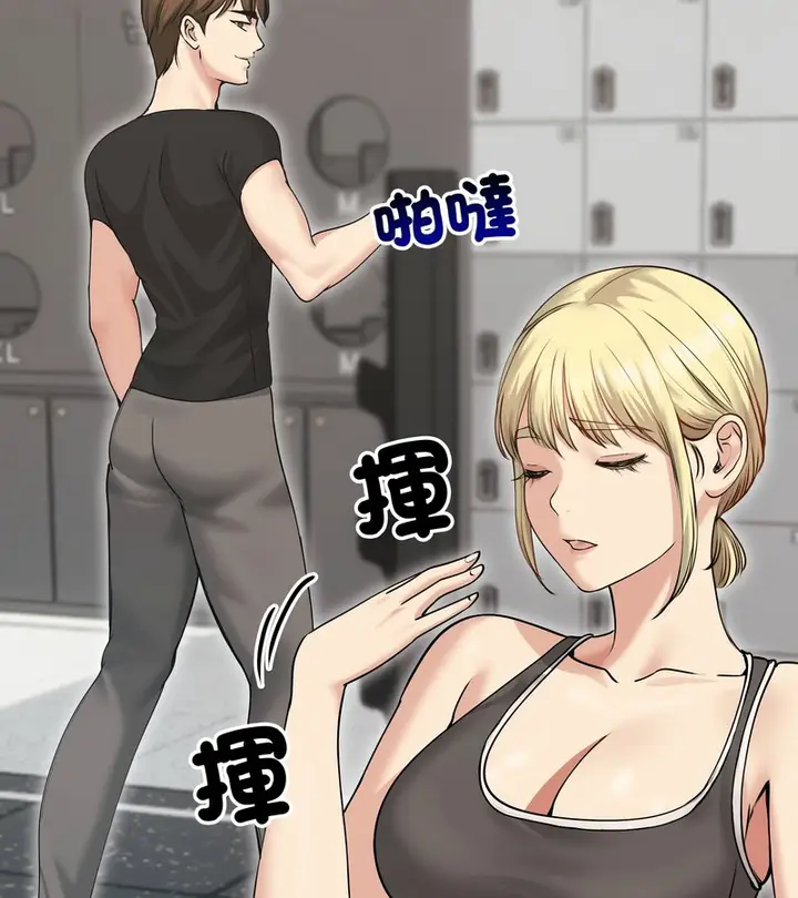 漫画《老婆卷款潜逃后》第20话第63张图