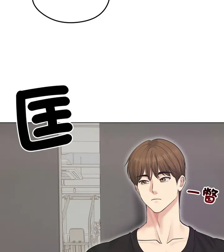 漫画《老婆卷款潜逃后》第20话第65张图
