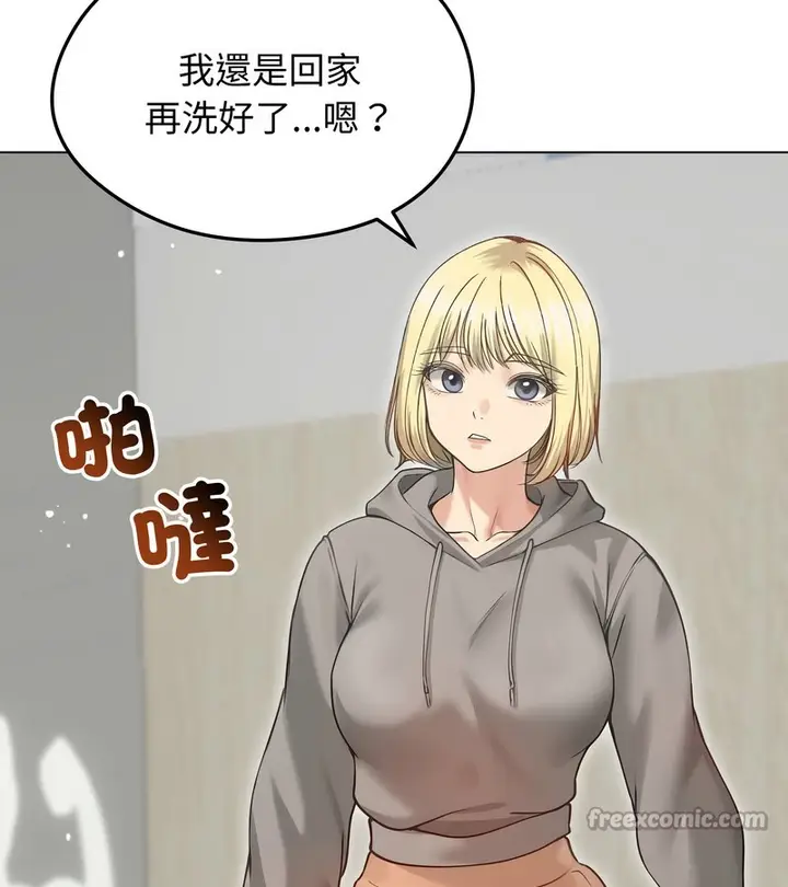 漫画《老婆卷款潜逃后》第20话第84张图