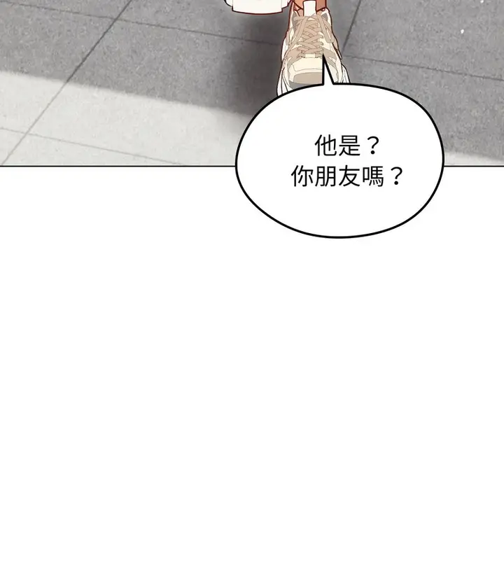 漫画《老婆卷款潜逃后》第20话第86张图