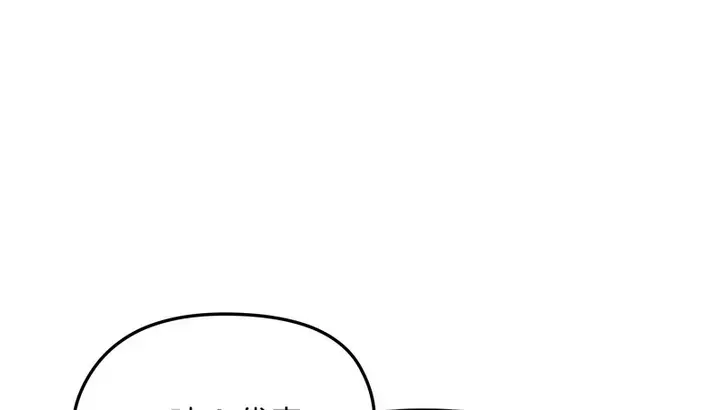 漫画《老婆卷款潜逃后》第20话第89张图