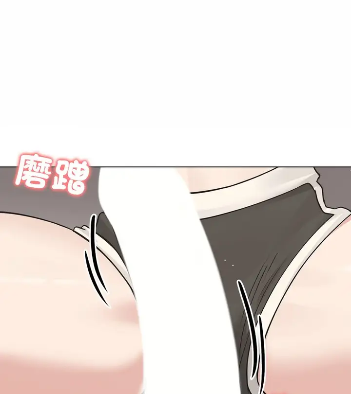 漫画《老婆卷款潜逃后》第21话第104张图