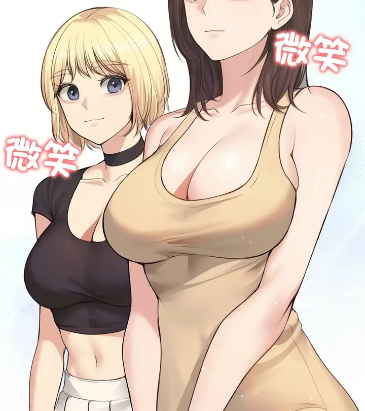 漫画《老婆卷款潜逃后》第21话第113张图