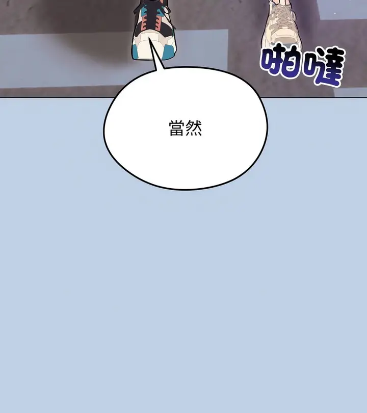 漫画《老婆卷款潜逃后》第21话第13张图