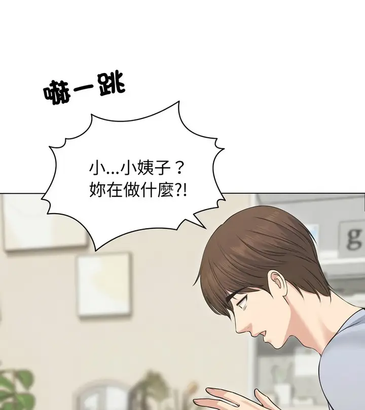 漫画《老婆卷款潜逃后》第21话第143张图