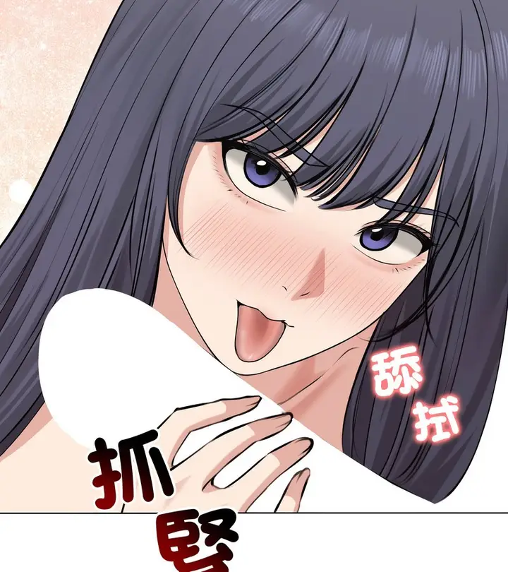 漫画《老婆卷款潜逃后》第21话第147张图