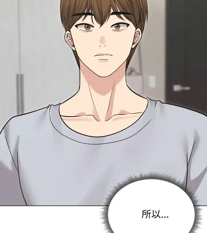 漫画《老婆卷款潜逃后》第21话第24张图
