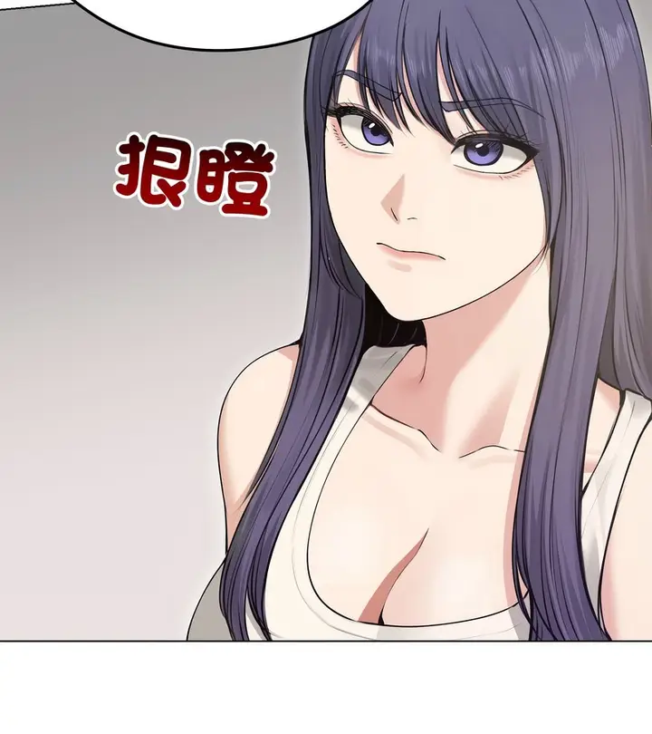 漫画《老婆卷款潜逃后》第21话第30张图