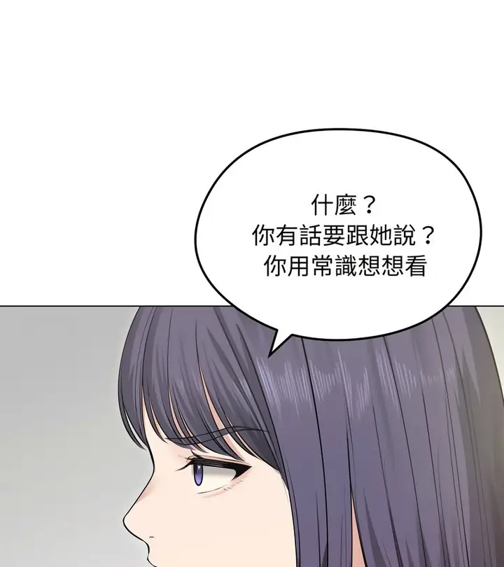 漫画《老婆卷款潜逃后》第21话第35张图