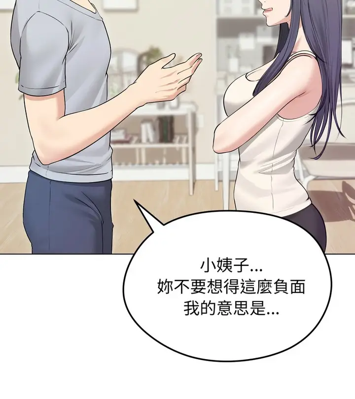 漫画《老婆卷款潜逃后》第21话第38张图