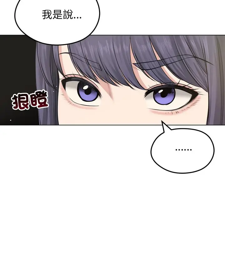 漫画《老婆卷款潜逃后》第21话第40张图