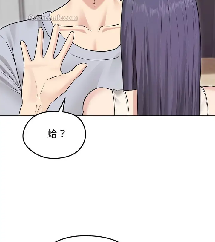 漫画《老婆卷款潜逃后》第21话第42张图