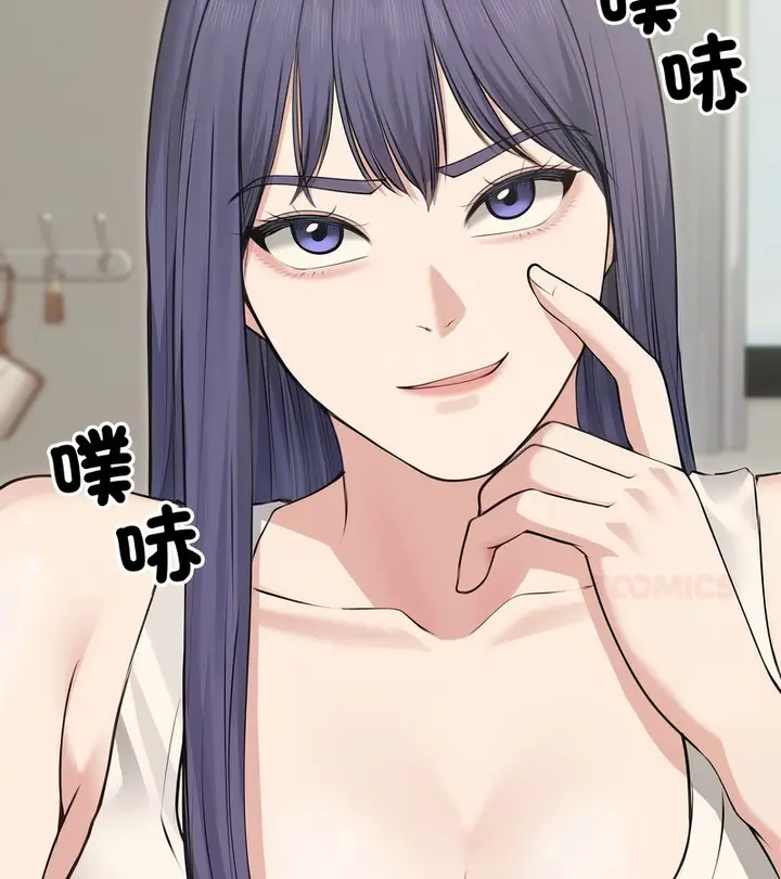 漫画《老婆卷款潜逃后》第21话第51张图