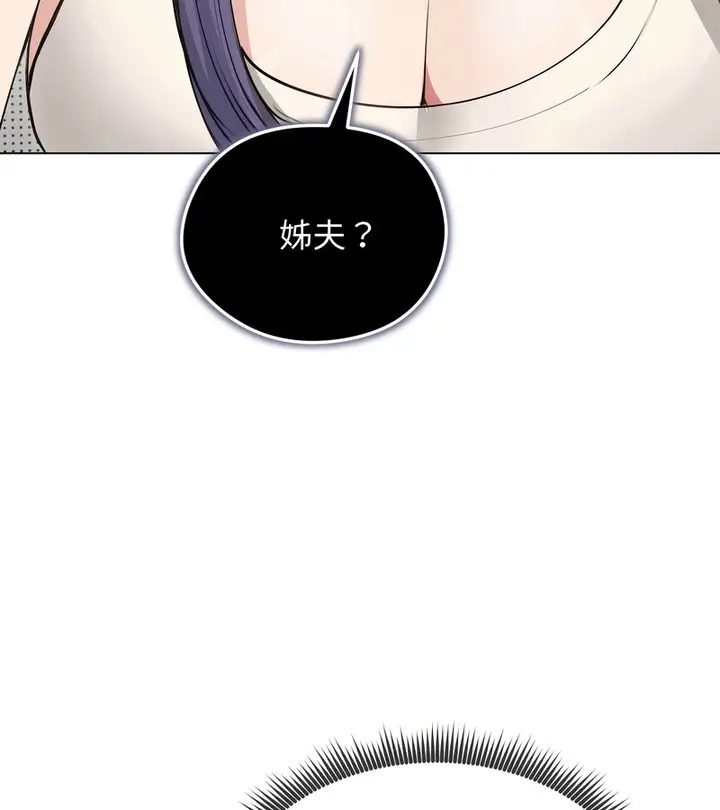 漫画《老婆卷款潜逃后》第21话第52张图
