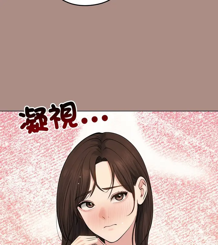 漫画《老婆卷款潜逃后》第21话第91张图