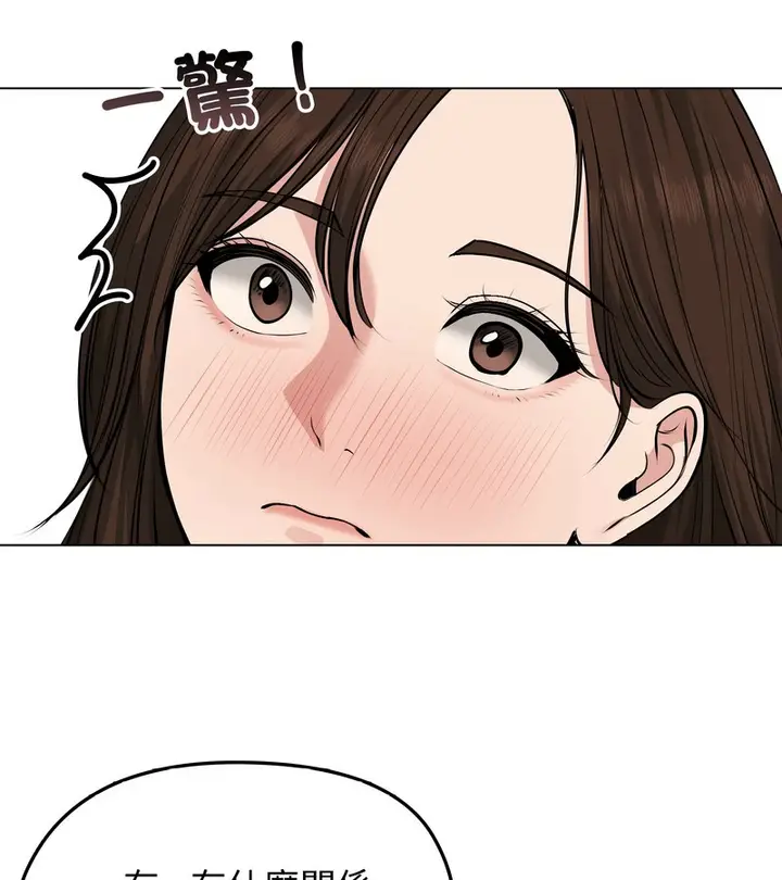 漫画《老婆卷款潜逃后》第21话第95张图