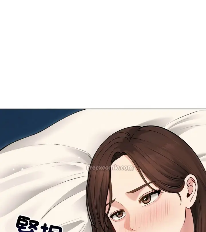漫画《老婆卷款潜逃后》第21话第98张图