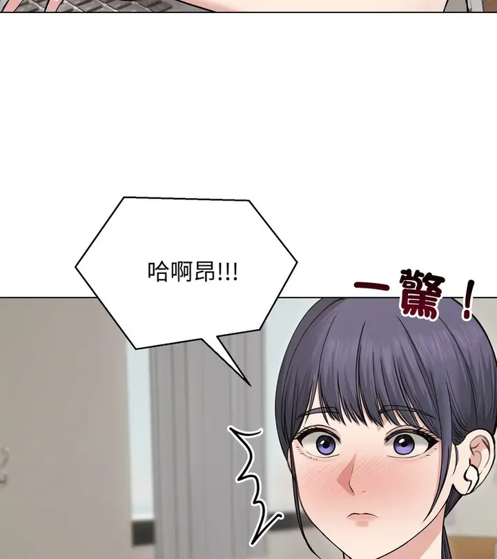 漫画《老婆卷款潜逃后》第22话第10张图