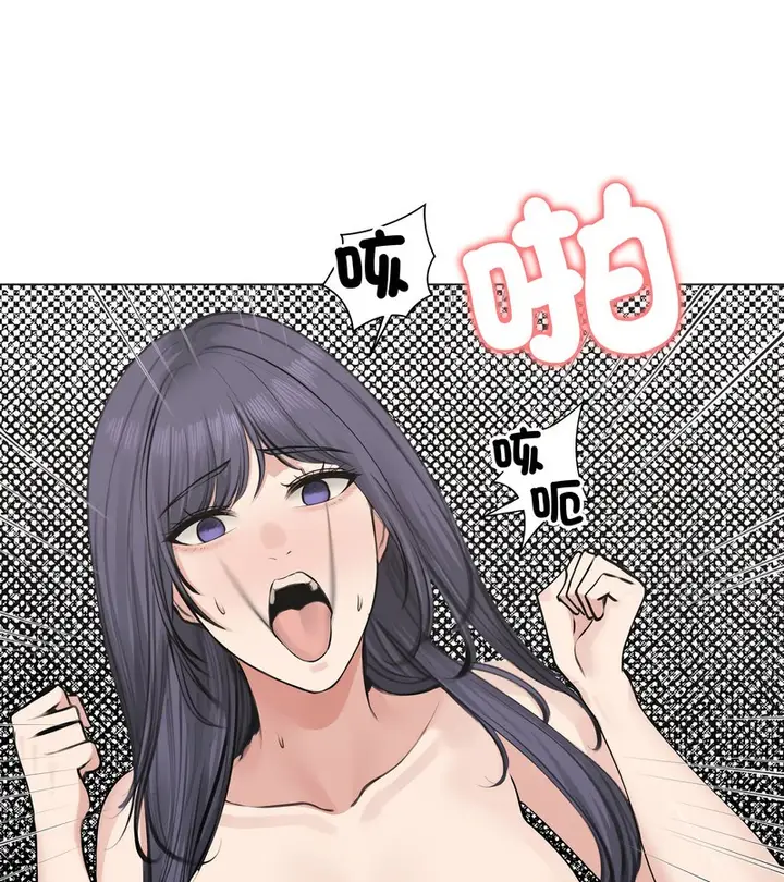 漫画《老婆卷款潜逃后》第22话第113张图