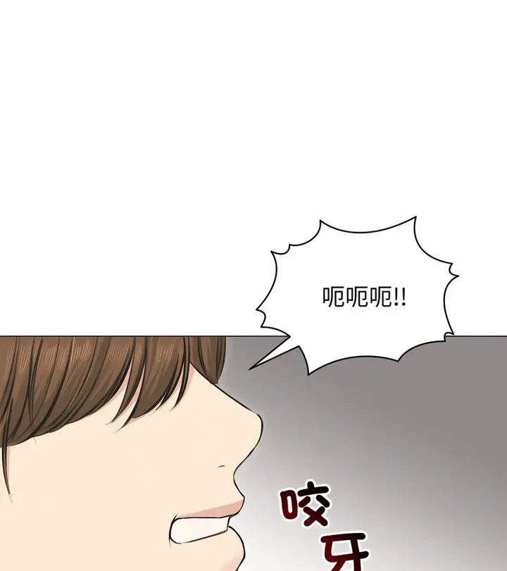 漫画《老婆卷款潜逃后》第22话第115张图