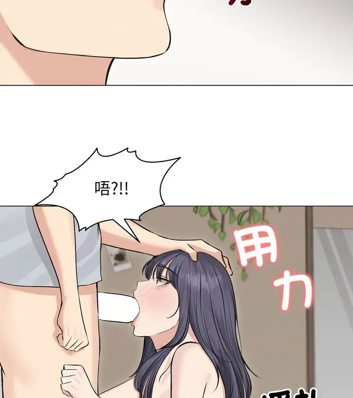 漫画《老婆卷款潜逃后》第22话第116张图