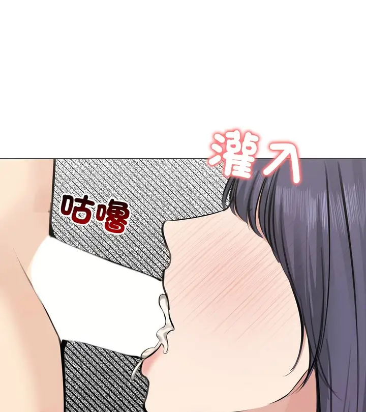漫画《老婆卷款潜逃后》第22话第123张图