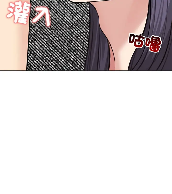漫画《老婆卷款潜逃后》第22话第124张图