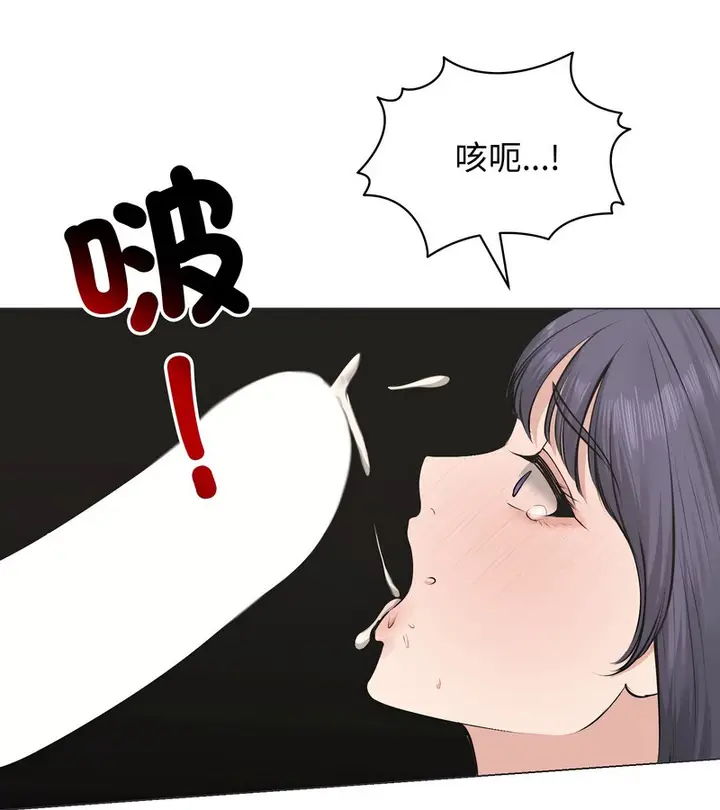 漫画《老婆卷款潜逃后》第22话第125张图