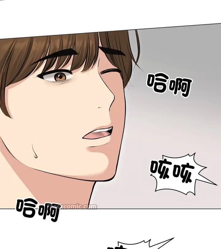 漫画《老婆卷款潜逃后》第22话第126张图