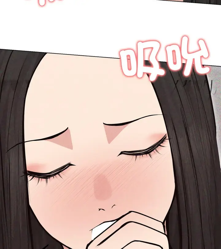 漫画《老婆卷款潜逃后》第22话第15张图