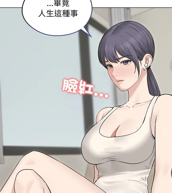 漫画《老婆卷款潜逃后》第22话第31张图