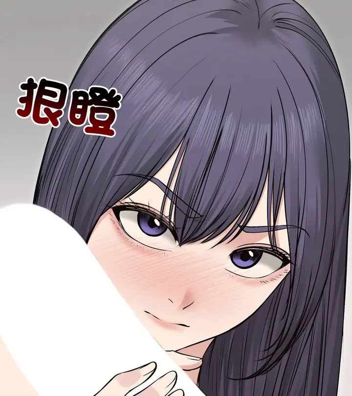 漫画《老婆卷款潜逃后》第22话第35张图