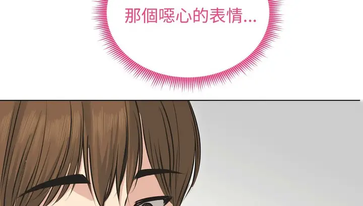 漫画《老婆卷款潜逃后》第22话第39张图