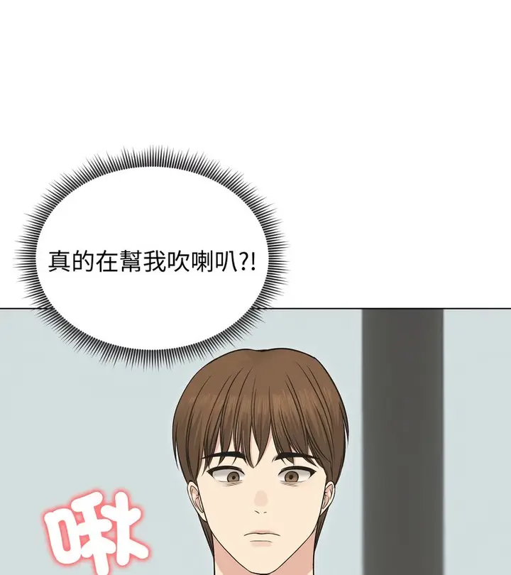 漫画《老婆卷款潜逃后》第22话第47张图