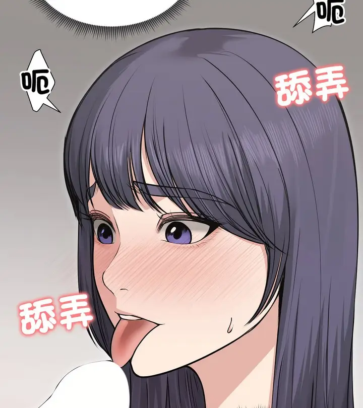 漫画《老婆卷款潜逃后》第22话第51张图