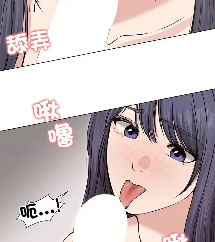 漫画《老婆卷款潜逃后》第22话第53张图